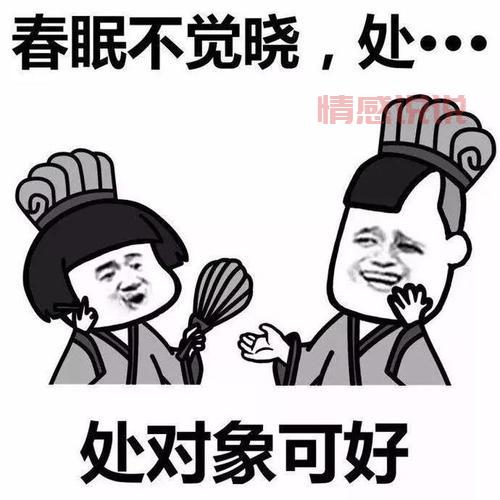 库尔勒单身交友群有吗？这些群聊让你快速脱单！