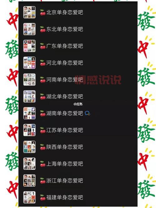 库尔勒单身交友群有吗？这些群聊让你快速脱单！