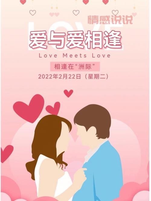 库尔勒单身交友群有吗？这些群聊让你快速脱单！