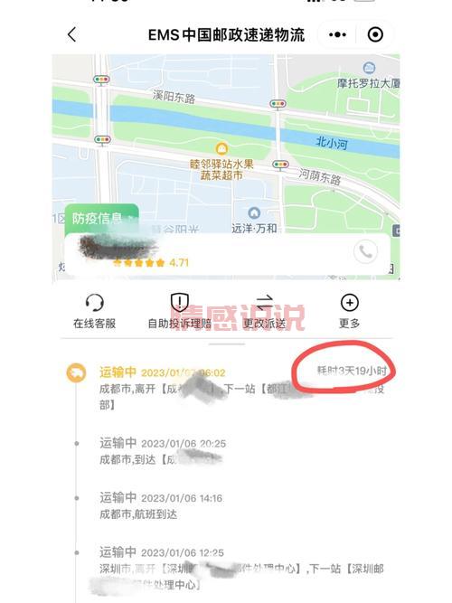 湖南邮政快递不收费怎么弄？教你免费寄快递！