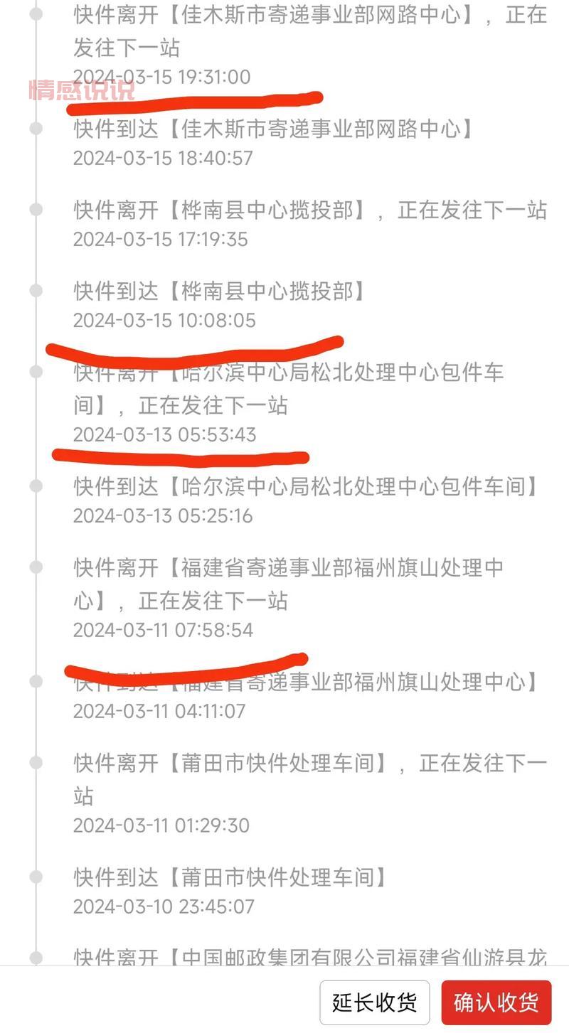 湖南邮政快递不收费怎么弄？教你免费寄快递！