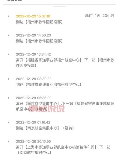 湖南邮政快递不收费怎么弄？教你免费寄快递！