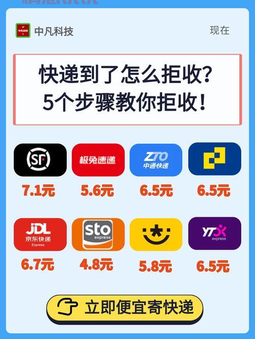 湖南邮政快递不收费怎么弄？教你免费寄快递！