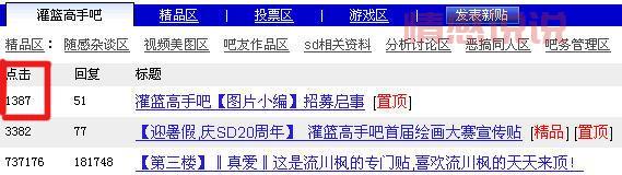湖南同志交友贴吧推荐，这几个地方氛围很好！