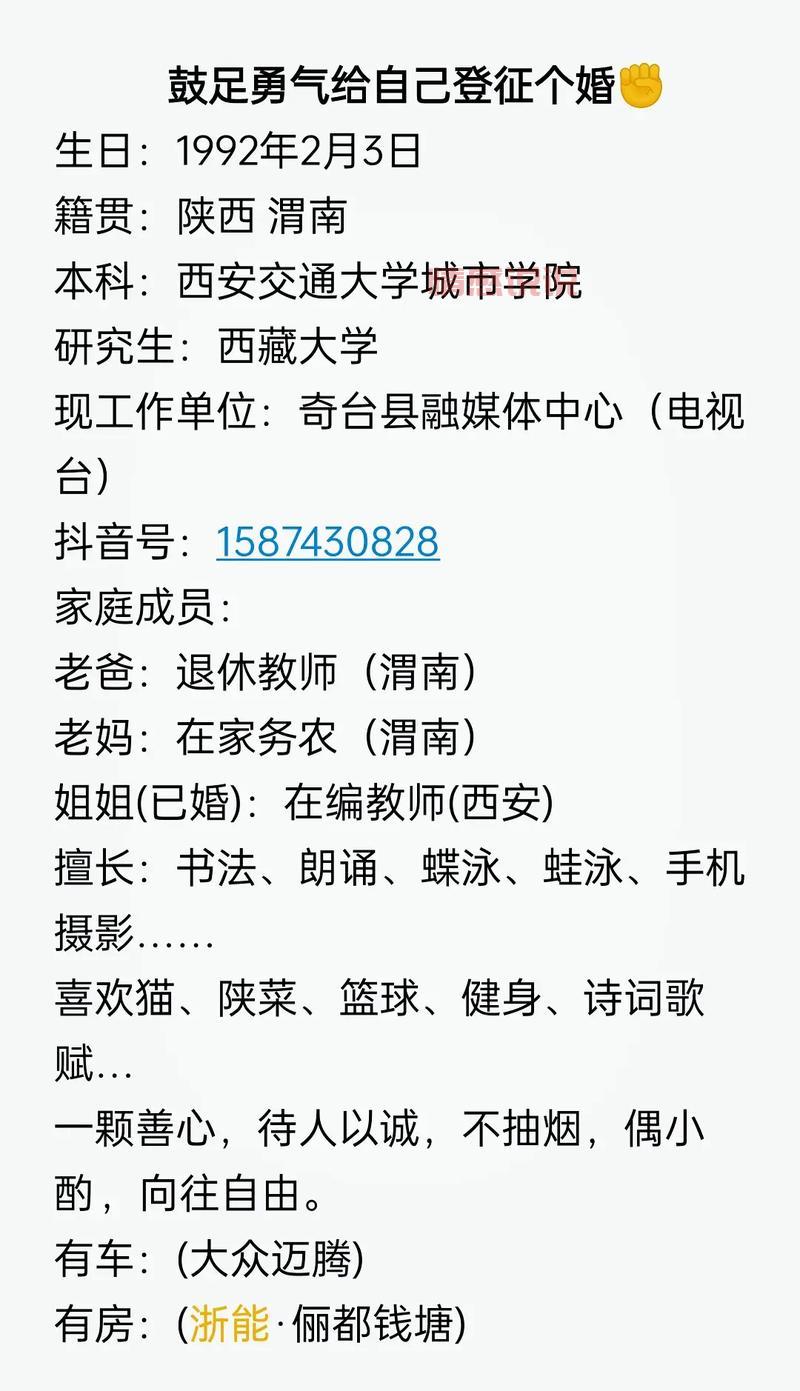 附近女人征婚微信怎么找？这几个渠道非常靠谱！