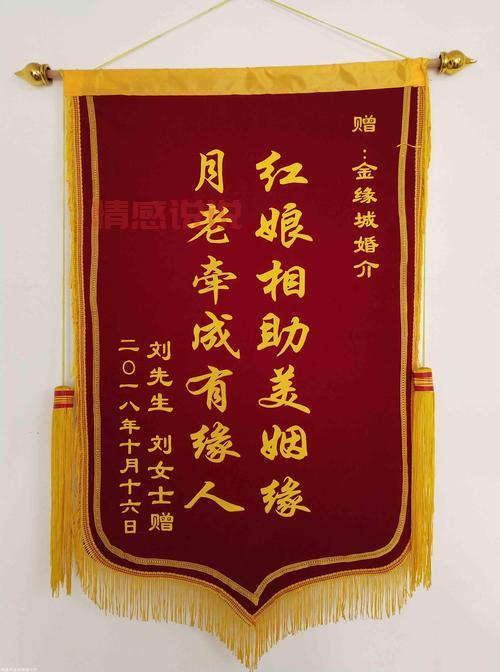 南昌市金缘城婚介所怎么样？听听过来人怎么说！