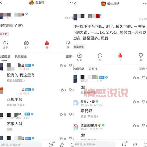 湘潭交友贴吧在哪儿进？点这里快速加入组织！