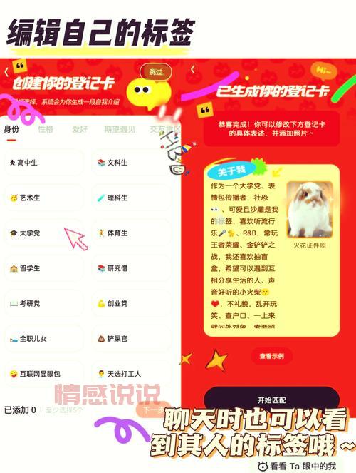 趣撩交友app下载怎么安装？超简单教程看这里！