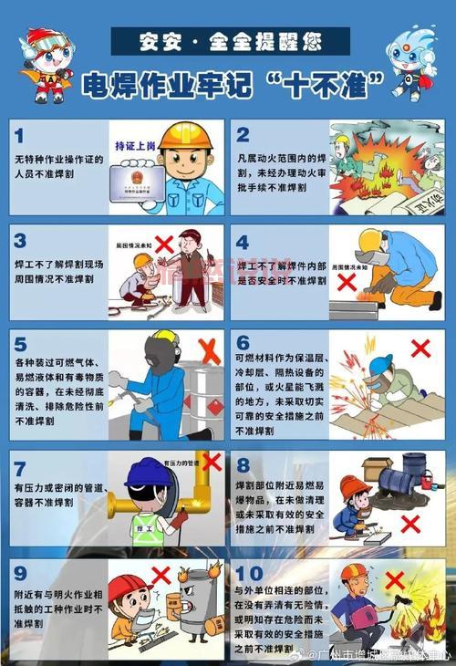 湖南教育官网警惕危险视频在哪？如何避免危险发生？