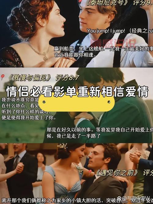 相信爱情韩国电影免费观看，高清不卡顿的来了！