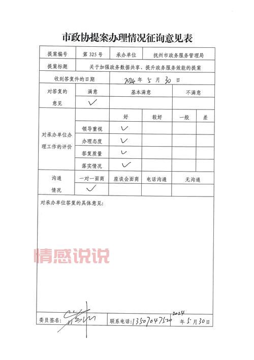 查结婚证网上查询是真的吗？这个方法靠谱！