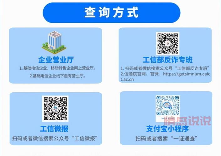 查自己的婚姻状况在哪查询？手把手教你查询步骤！