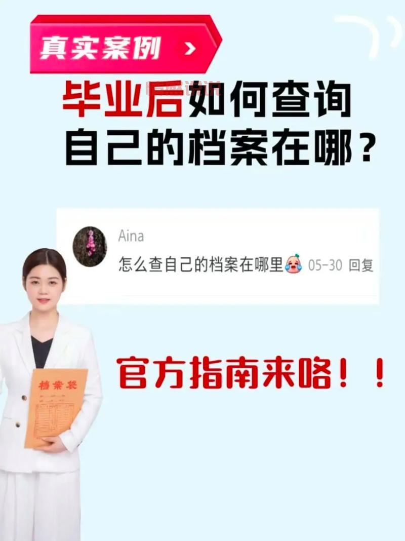查自己的婚姻状况在哪查询？手把手教你查询步骤！