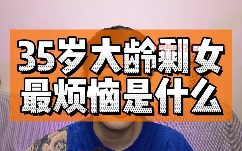 和大龄剩女聊天很难很尴尬？掌握技巧没烦恼！