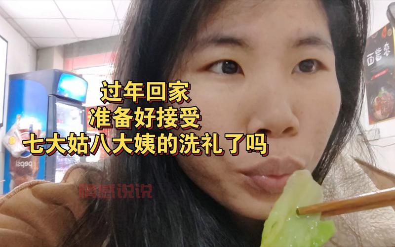 和大龄剩女聊天很难很尴尬？掌握技巧没烦恼！