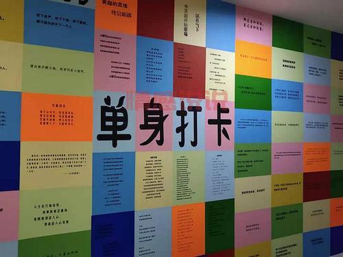 想脱单？哈尔滨单身俱乐部在哪？这些地方别错过！