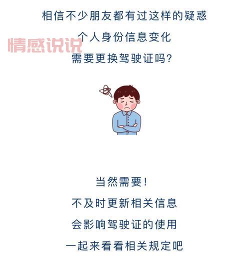 婚姻登记信息全国联网开始了？这些变化要注意！