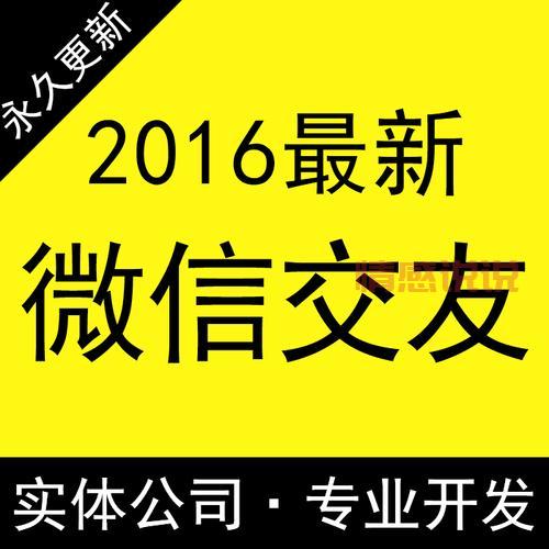上海同城网ons是真的吗？手把手教你找信息！