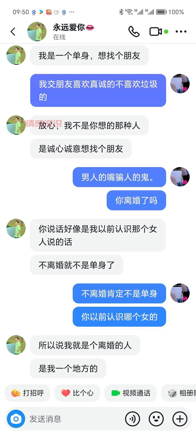 怎么联系附近离婚女人？附近离婚女人电话信息分享！