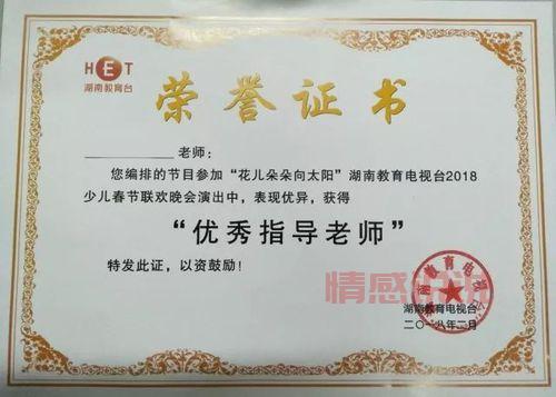 湖南教育官网官网怎么进？两种方法分享给你！