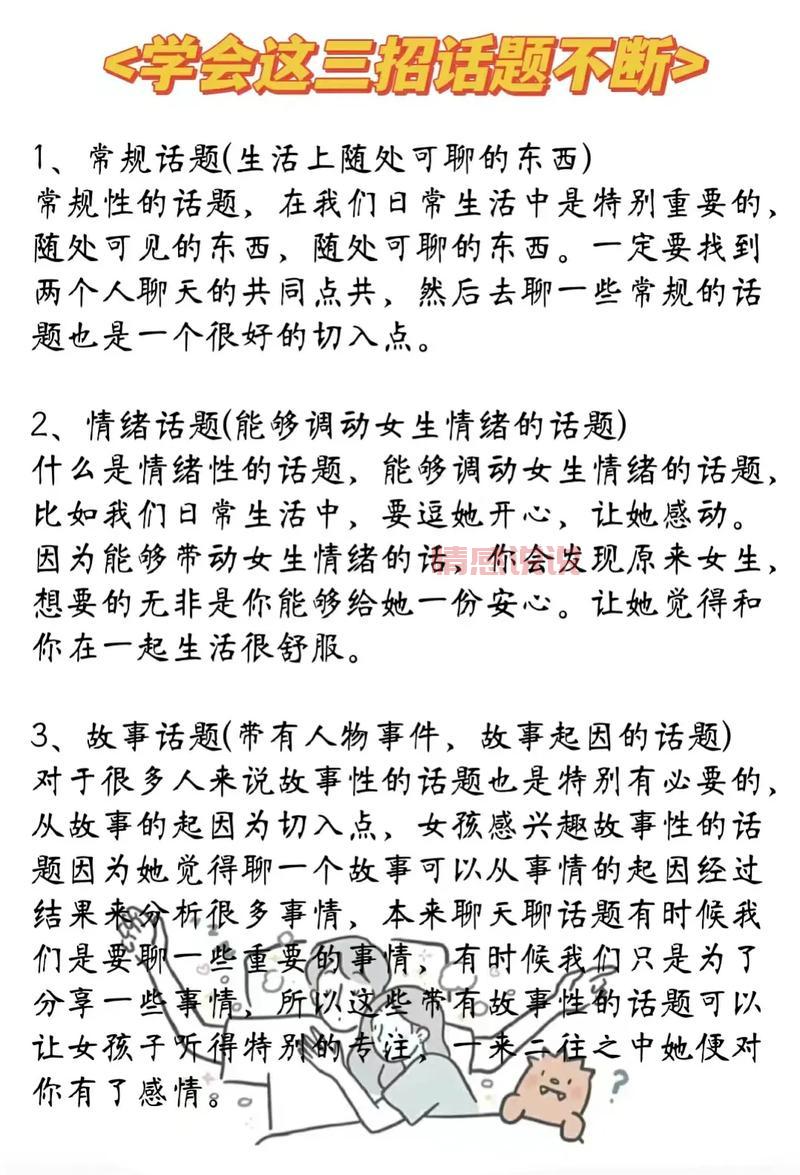 未婚女子如何快速脱单？学会这几招就够了！