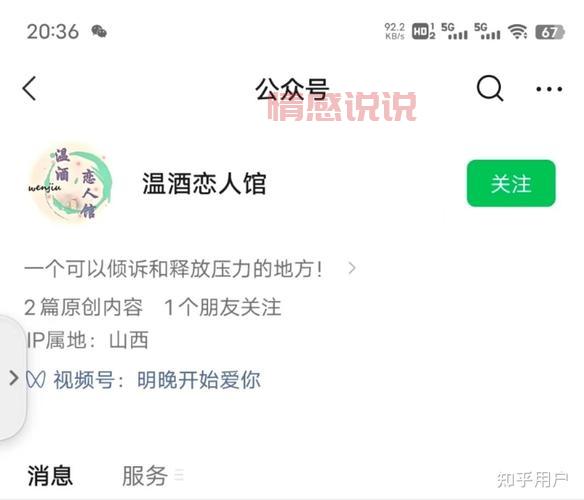 微信陪聊软件推荐一下？这些平台真实用户多！