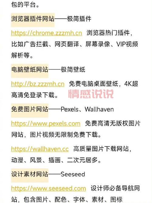 爱站网是干什么用的？看完这篇你就全明白了！