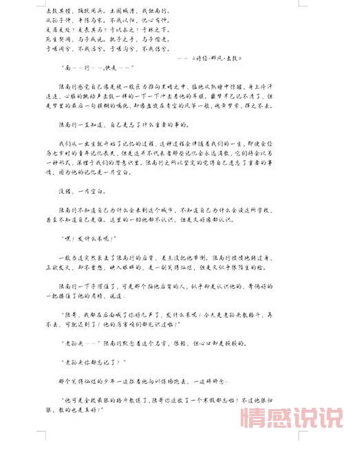 怎么写婚后生活的小说？新手也能看懂的教程！