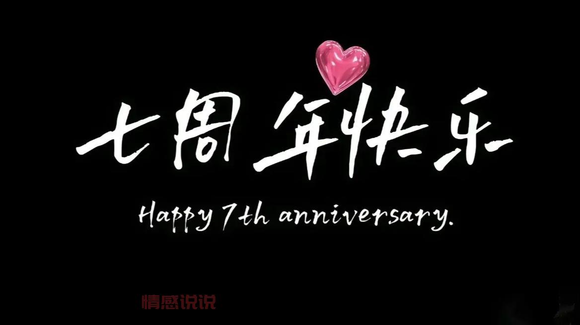 1一50年都是什么婚？婚姻中的那些纪念日名称！