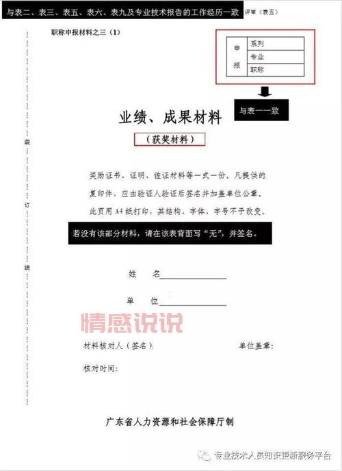 湖南教育官网继续教育平台怎么样？过来人告诉你！