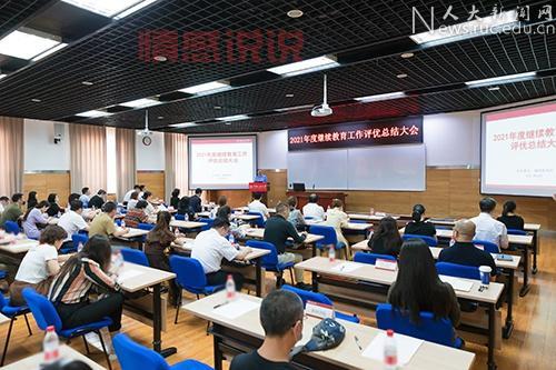 湖南教育官网继续教育平台怎么样？过来人告诉你！