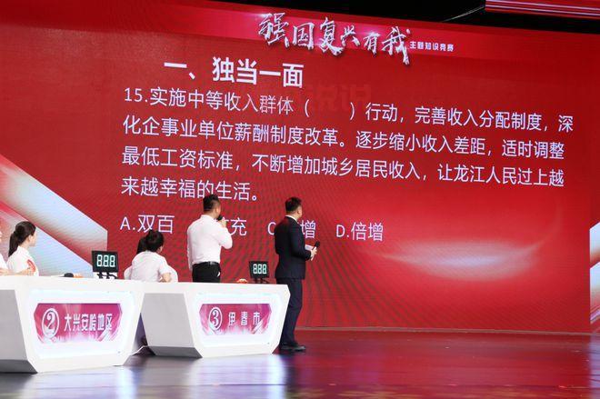 湖南教育官网怎么看强国有我？直播入口分享