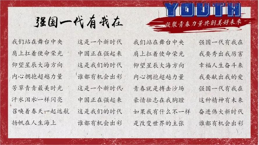 湖南教育官网怎么看强国有我？直播入口分享