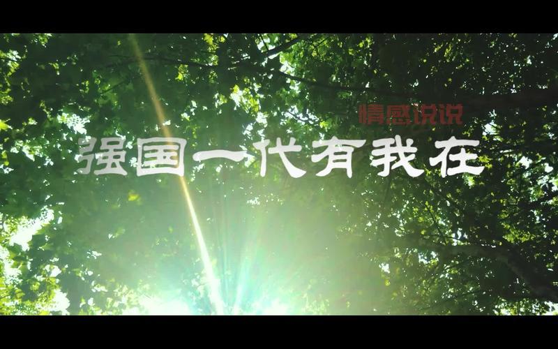 湖南教育官网怎么看强国有我？直播入口分享