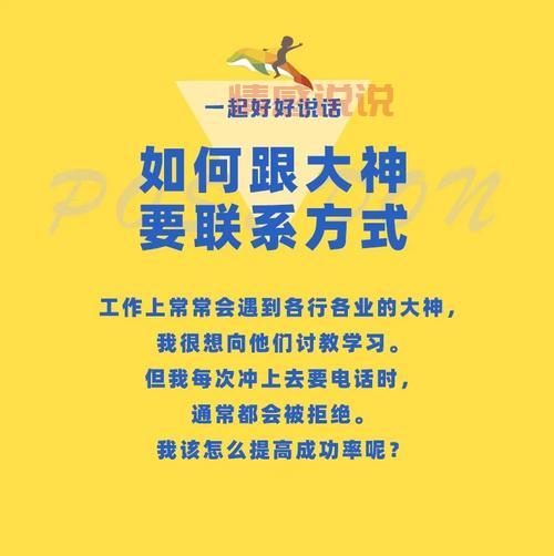 怎样找女生聊天呢？学会这几招轻松搞定她！