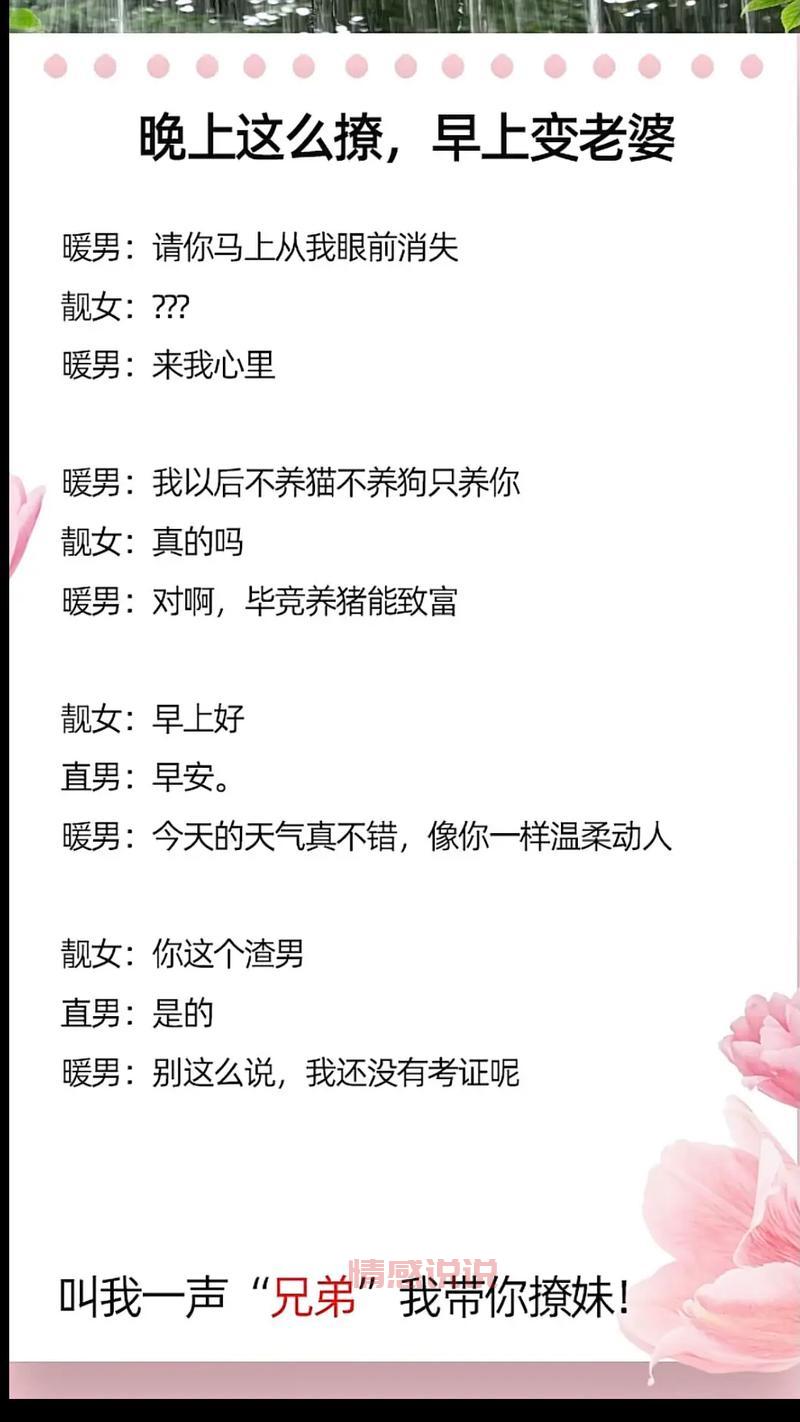 想知道高情商怎么回话？这些回话的技巧软件教你！
