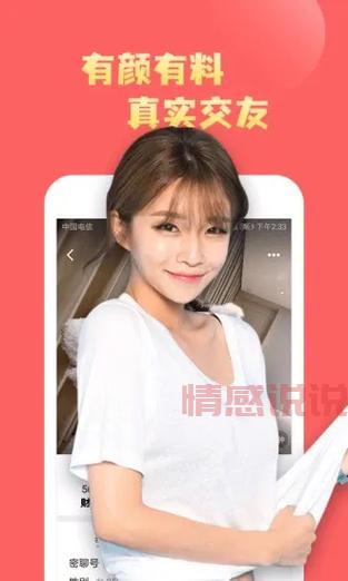 可以同城约会的app有哪些？这几款真实靠谱！