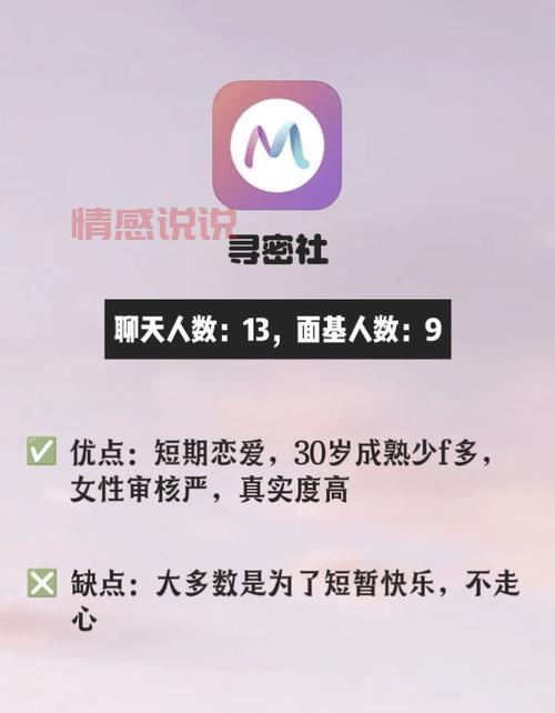 可以同城约会的app有哪些？这几款真实靠谱！