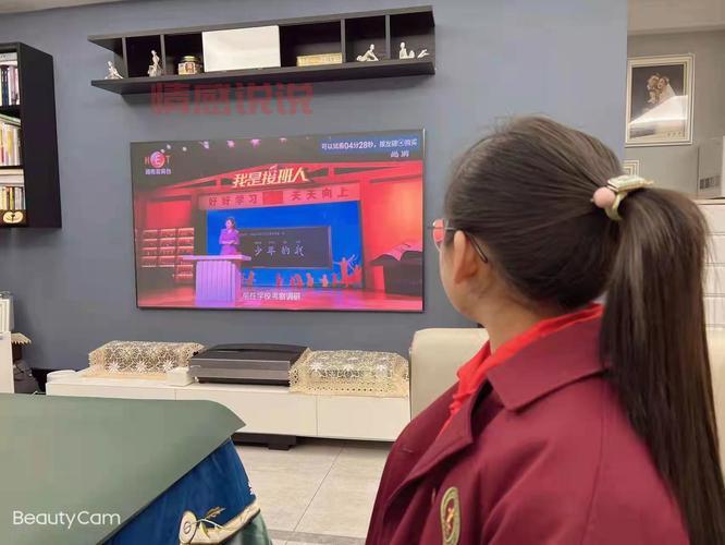 湖南教育官网少年的我，活动什么时候开始？