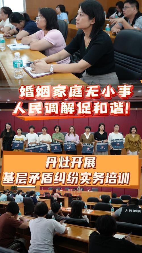 婚姻调解室能解决哪些问题？这些矛盾都可以谈！