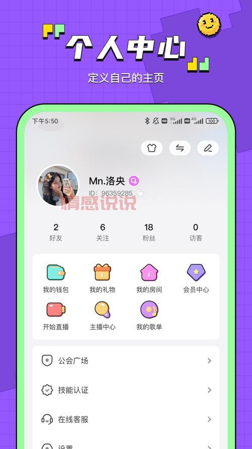 哪个国际交友平台最好？真实用户体验分享！