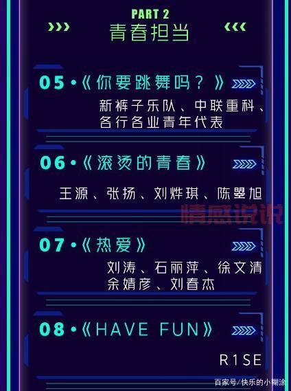 湖南教育官网电视台节目单，热门节目推荐别错过！