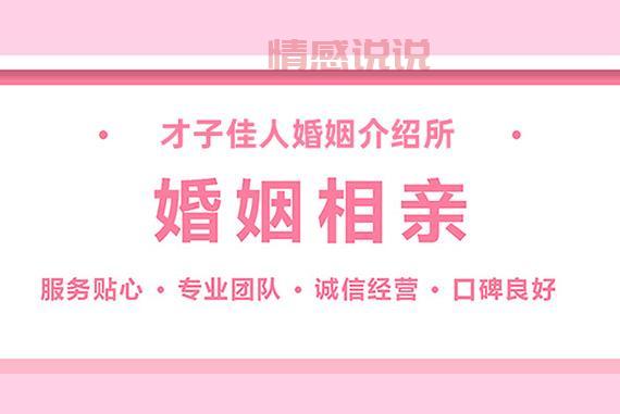 日本婚介网哪个好？推荐口碑好的几个平台！