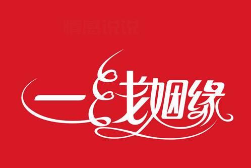 日本婚介网哪个好？推荐口碑好的几个平台！