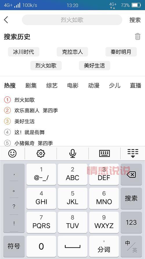 爱看TV私人频道密码大全，你想找的都在这！