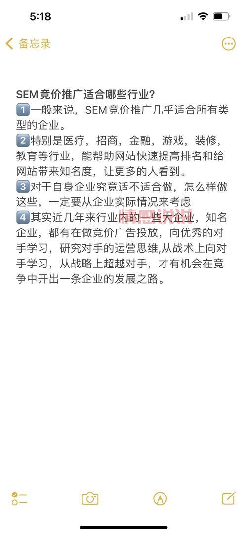 sem推广公司哪家好？对比这几家帮你做决定！