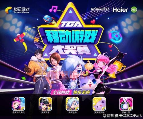 同城寻伴网有什么用？这几个功能你一定要知道！