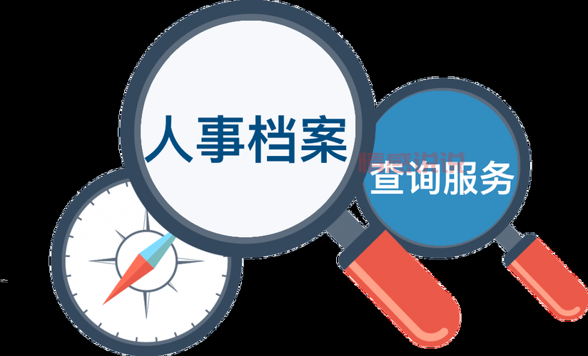 湖南教育官网学信档案是什么？看完这篇全知道！