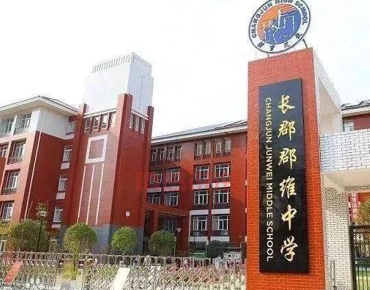 湖南教育官网高中入口在哪？手机端怎么进？