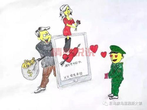 内乡交友吧安全吗？注意这几点避免上当受骗！